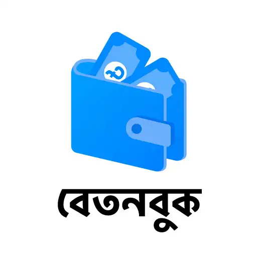 Play BetonBook:Attendance Payroll APK Play BetonBook:Attendance Payroll APK