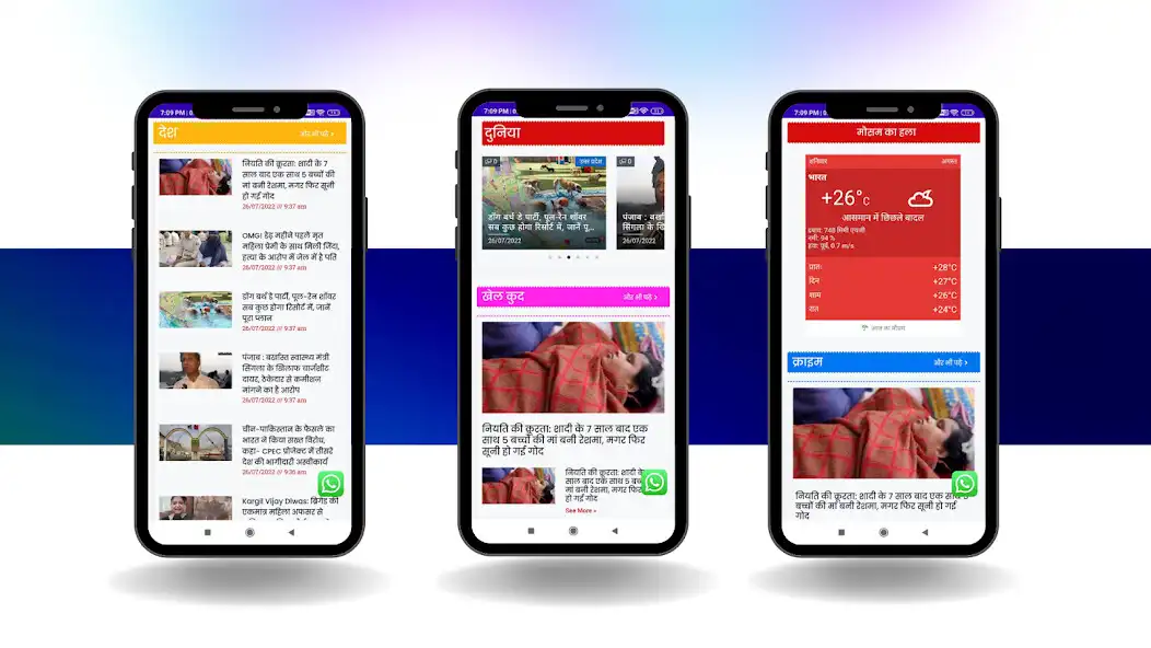 Play Betul News Bulletin as an online game online Betul News Bulletin with UptoPlay Play Betul News Bulletin as an online game Betul News Bulletin with UptoPlay