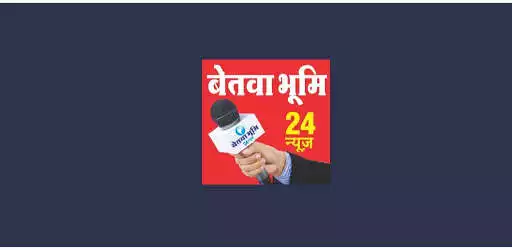 Play Betwa Bhoomi as an online game Betwa Bhoomi with UptoPlay