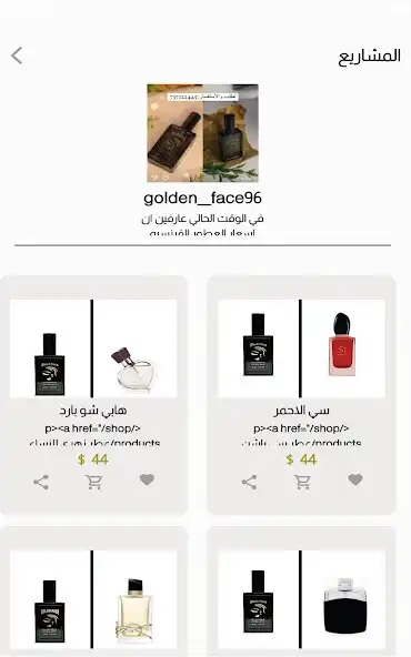 Play Beutiqaty and enjoy Beutiqaty with UptoPlay Play Beutiqaty and enjoy Beutiqaty with UptoPlay