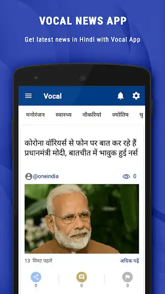 Play Be Vocal - Local News  and enjoy Be Vocal - Local News with UptoPlay