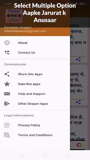 Play Bewafaa - Love Failure - Breakup - Shayari as an online game Bewafaa - Love Failure - Breakup - Shayari with UptoPlay