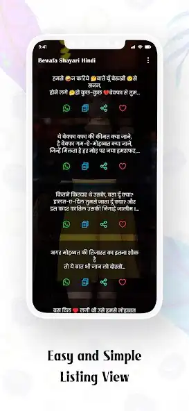 Play Bewafa Shayari Hindi - Love as an online game online Bewafa Shayari Hindi - Love with UptoPlay Play Bewafa Shayari Hindi - Love as an online game Bewafa Shayari Hindi - Love with UptoPlay