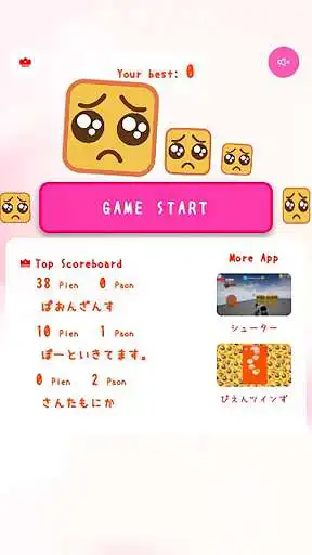 Play Beyond Pien and Paon Super Frustrating Casual Game  and enjoy Beyond Pien and Paon Super Frustrating Casual Game with UptoPlay