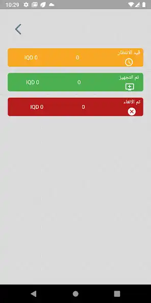 Play Bezos as an online game Bezos with UptoPlay