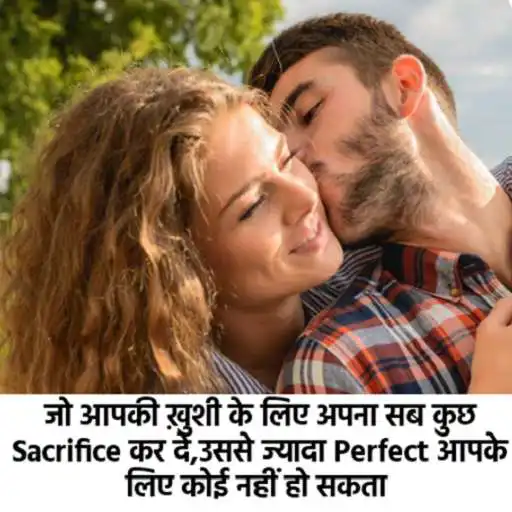 Play BF AND GF Image Status Photo Pics Download 2020 APK Play BF AND GF Image Status Photo Pics Download 2020 APK