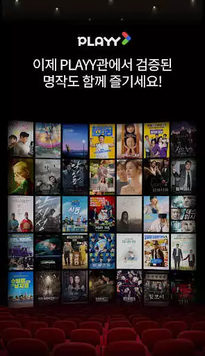 Play Bflix - บีฟลิกซ์  and enjoy Bflix - บีฟลิกซ์ with UptoPlay
