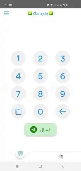 Play BFS Télécom as an online game online BFS Télécom with UptoPlay Play BFS Télécom as an online game BFS Télécom with UptoPlay