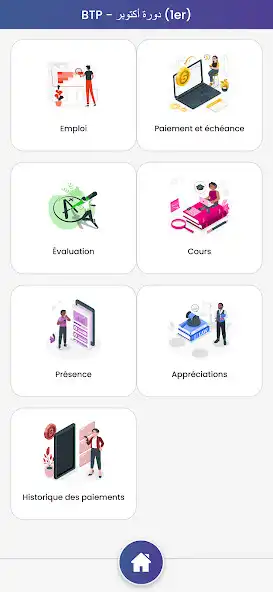 Play BFT Academy as an online game BFT Academy with UptoPlay