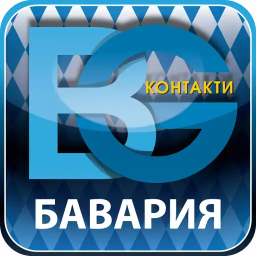Play BGKontakti Bayern BG Kontakti APK