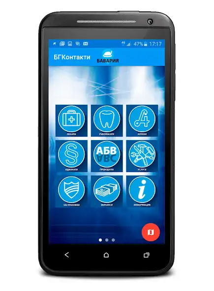 Play BGKontakti Bayern BG Kontakti  and enjoy BGKontakti Bayern BG Kontakti with UptoPlay