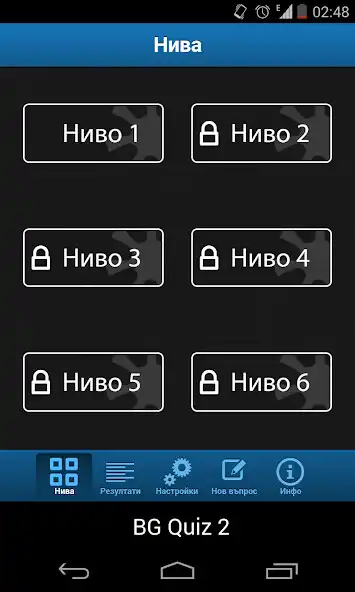 Play BG Quiz 2 as an online game BG Quiz 2 with UptoPlay