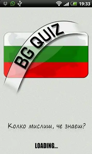 Play BG Quiz  and enjoy BG Quiz with UptoPlay