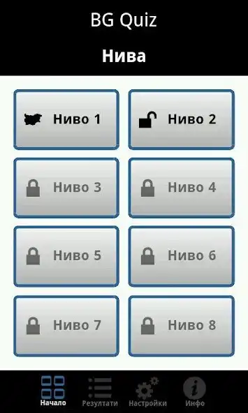 Play BG Quiz as an online game BG Quiz with UptoPlay