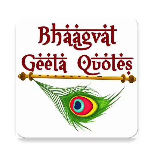 Play Bhaagvat Geeta Quote APK Play Bhaagvat Geeta Quote APK