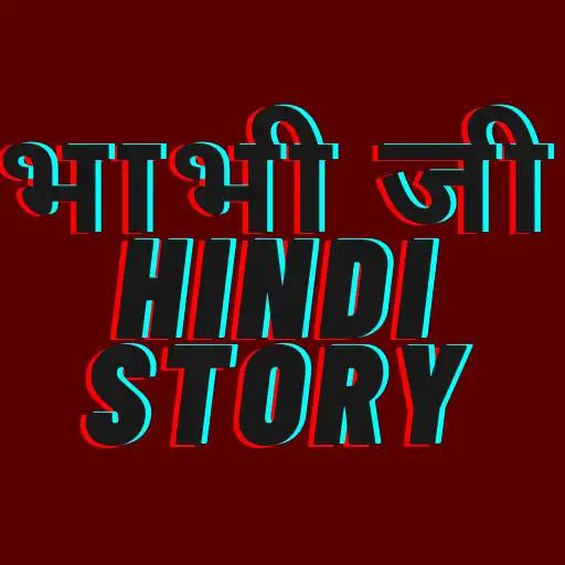 Play Bhabi Ji Story MP3- Hindi APK Play Bhabi Ji Story MP3- Hindi APK