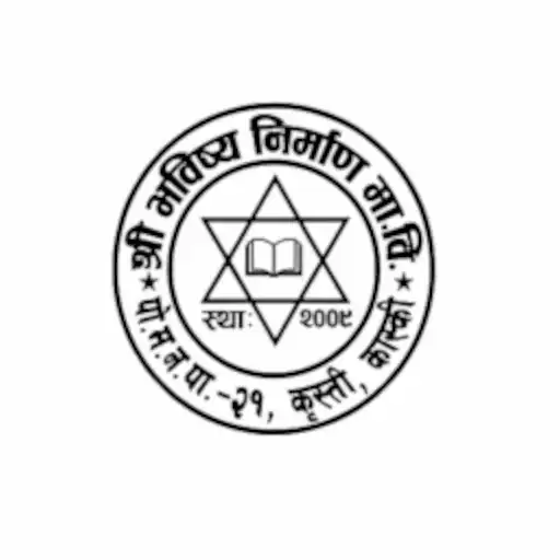 Play Bhabishya Nirman School APK