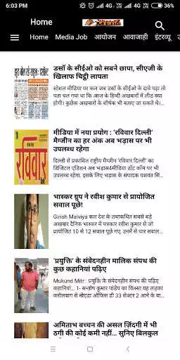 Play Bhadas4Media