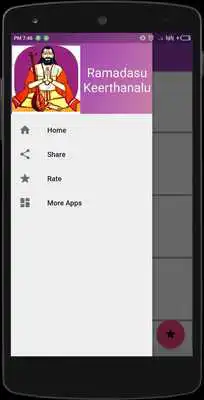 Play BhadrachalaRamadasuKeerthanalu