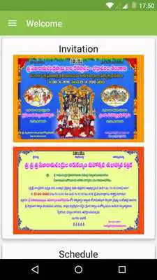 Play BHADRADRI SRISITARAMA KALYANAM