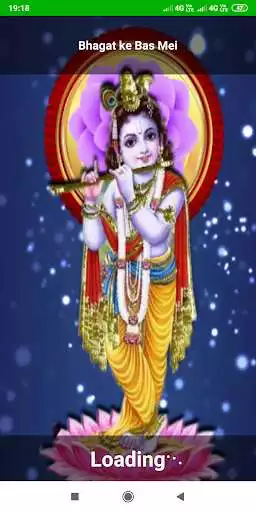 Play Bhagat ke Bas Mei  and enjoy Bhagat ke Bas Mei with UptoPlay