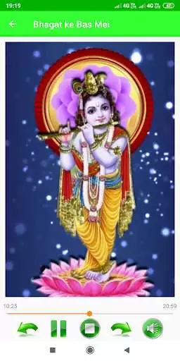 Play Bhagat ke Bas Mei as an online game Bhagat ke Bas Mei with UptoPlay