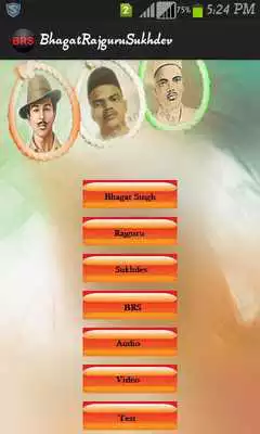 Play Bhagat Singh Rajguru Sukhdev Play Bhagat Singh Rajguru Sukhdev