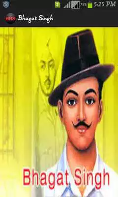 Play Bhagat Singh Rajguru Sukhdev Play Bhagat Singh Rajguru Sukhdev