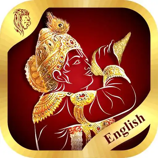 Free play online BhagavadGeeta-English APK Free play online BhagavadGeeta-English APK