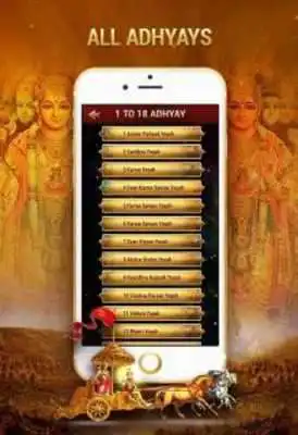 Play BhagavadGeeta-English