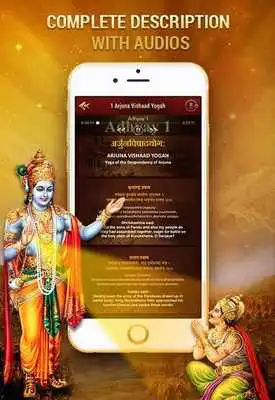 Play BhagavadGeeta-English