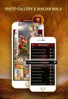 Play BhagavadGeeta-English