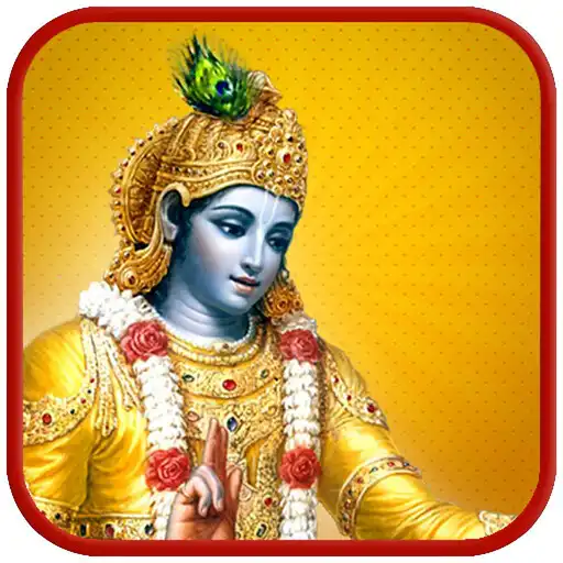 Play Bhagavad Gita and Wallpaper APK Play Bhagavad Gita and Wallpaper APK