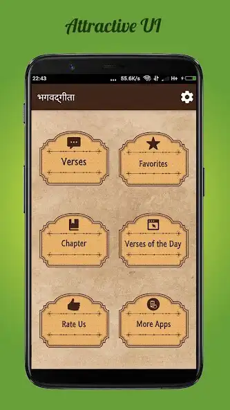 Play Bhagavad Gita As It Is in Mara as an online game Bhagavad Gita As It Is in Mara with UptoPlay