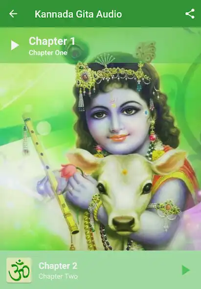 Play Bhagavad Gita Audio in Kannada  and enjoy Bhagavad Gita Audio in Kannada with UptoPlay
