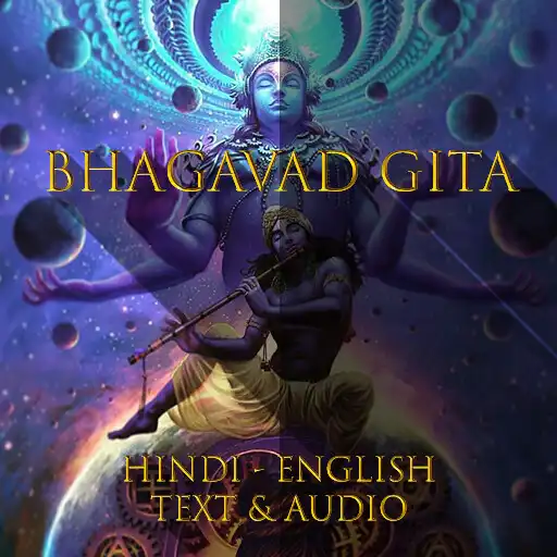 Play Bhagavad Gita - Audio Textbook APK Play Bhagavad Gita - Audio Textbook APK