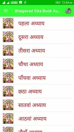 Play Bhagavad Gita Book Audio as an online game Bhagavad Gita Book Audio with UptoPlay
