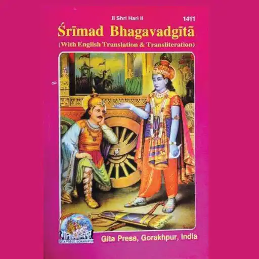 Play Bhagavad Gita English APK Play Bhagavad Gita English APK