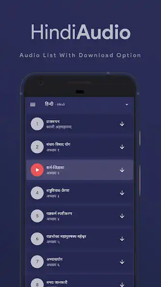 Play Bhagavad Gita Hindi Audio, Eng  and enjoy Bhagavad Gita Hindi Audio, Eng with UptoPlay