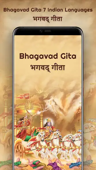 Play Bhagavad Gita In 7 Languages  and enjoy Bhagavad Gita In 7 Languages with UptoPlay
