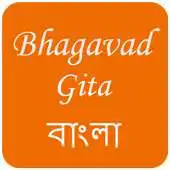 Free play online Bhagavad Gita in Bengali APK