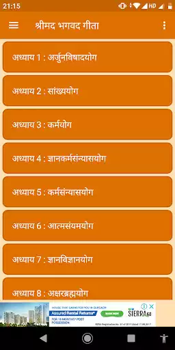 Play Bhagavad Gita In Hindi as an online game Bhagavad Gita In Hindi with UptoPlay