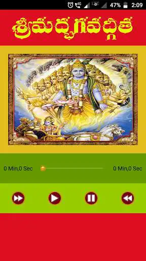 Play Bhagavad Gita in Telugu Audio as an online game Bhagavad Gita in Telugu Audio with UptoPlay