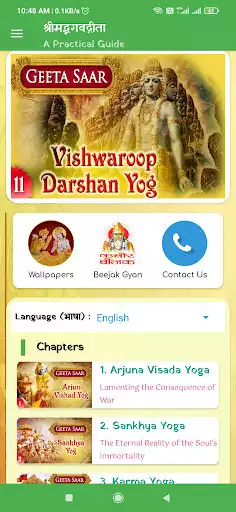 Play Bhagavad Gita - Multi language as an online game online Bhagavad Gita - Multi language with UptoPlay com.hexatech.bhagavadgita Play Bhagavad Gita - Multi language as an online game Bhagavad Gita - Multi language with UptoPlay