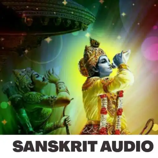 Play Bhagavad Gita Sanskrit Audio APK Play Bhagavad Gita Sanskrit Audio APK