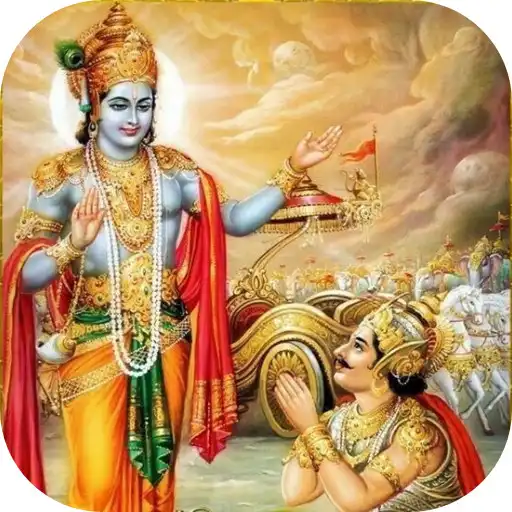 Play Bhagavad Gita Shlok Audio and Lyrics Hindi APK Play Bhagavad Gita Shlok Audio and Lyrics Hindi APK
