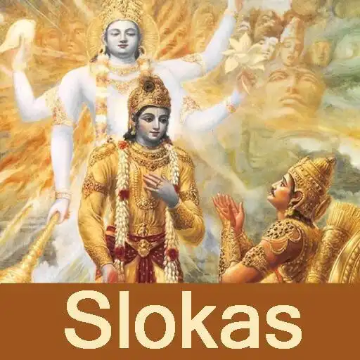 Free play online Bhagavad Gita sloka Recitation APK