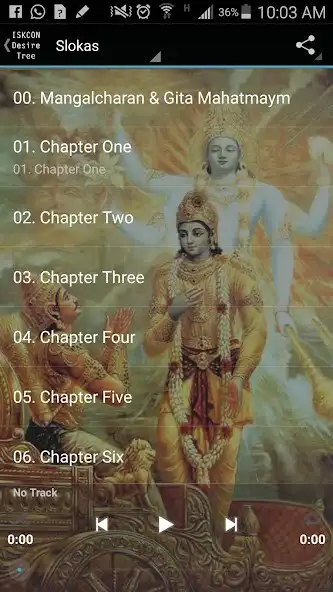 Play Bhagavad Gita sloka Recitation
