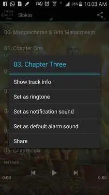 Play Bhagavad Gita sloka Recitation