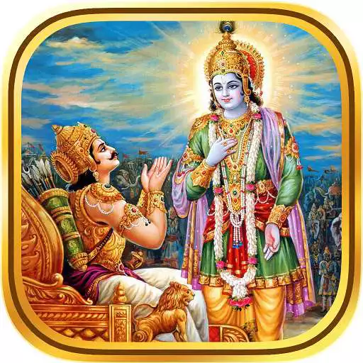 Run free android online Bhagavad Gita Telugu APK